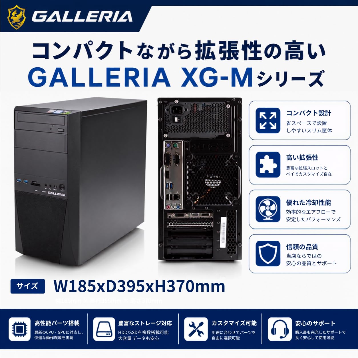 Amazon.co.jp: 【整備済み品】GALLERIA ゲーミングPC デスクトップ